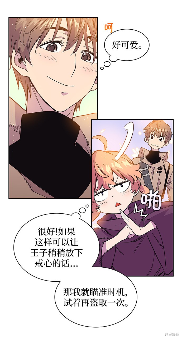 第11话6