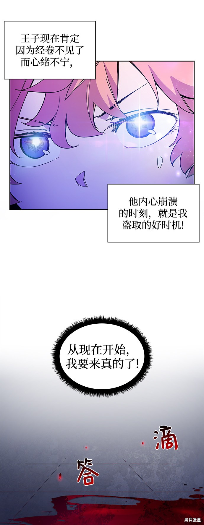第11话7