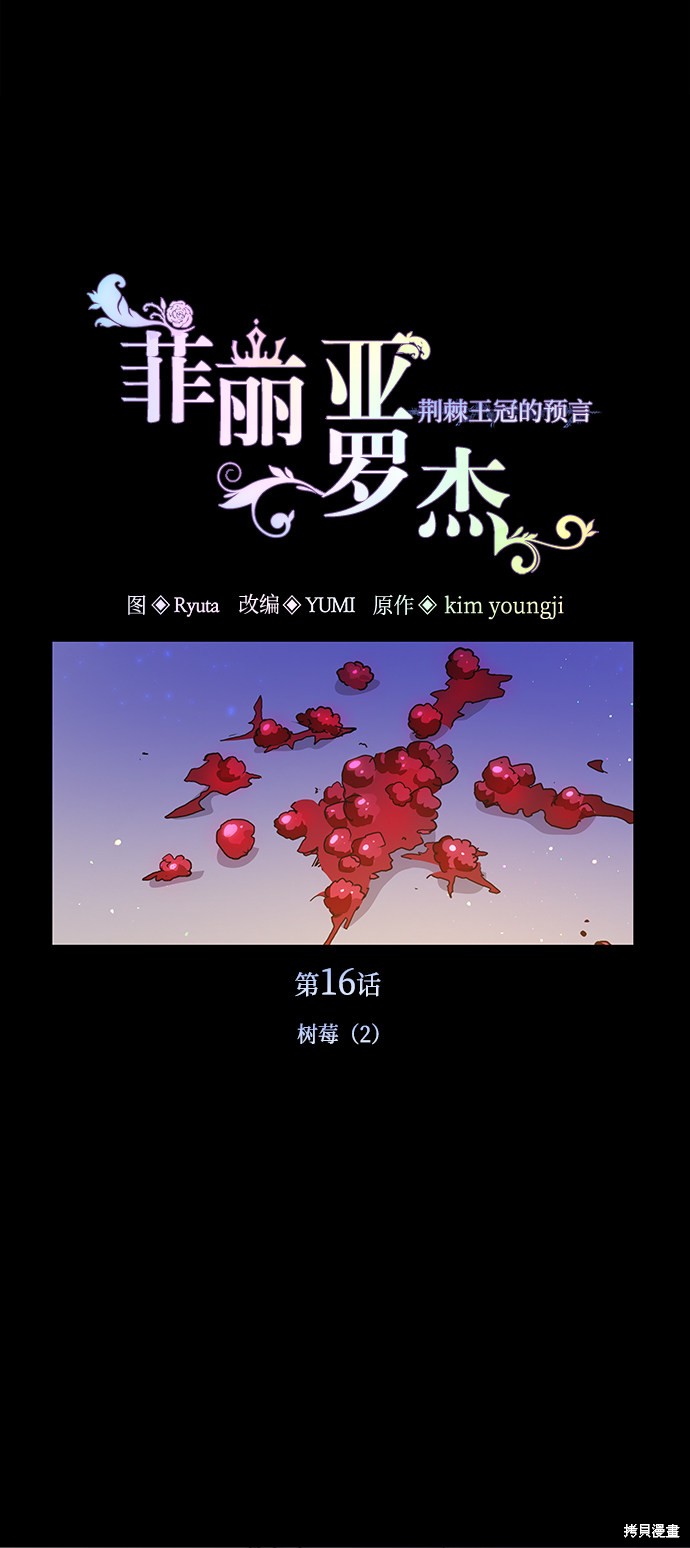 第16话10