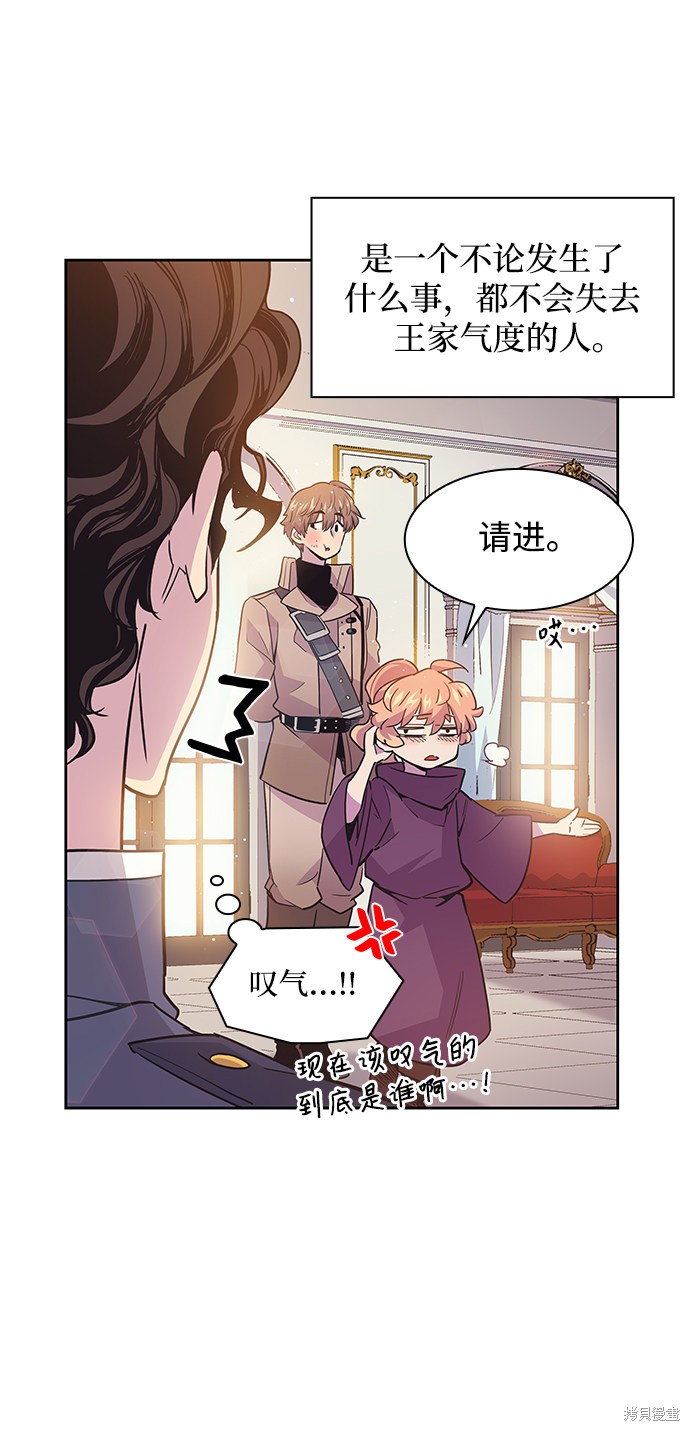 第16话14