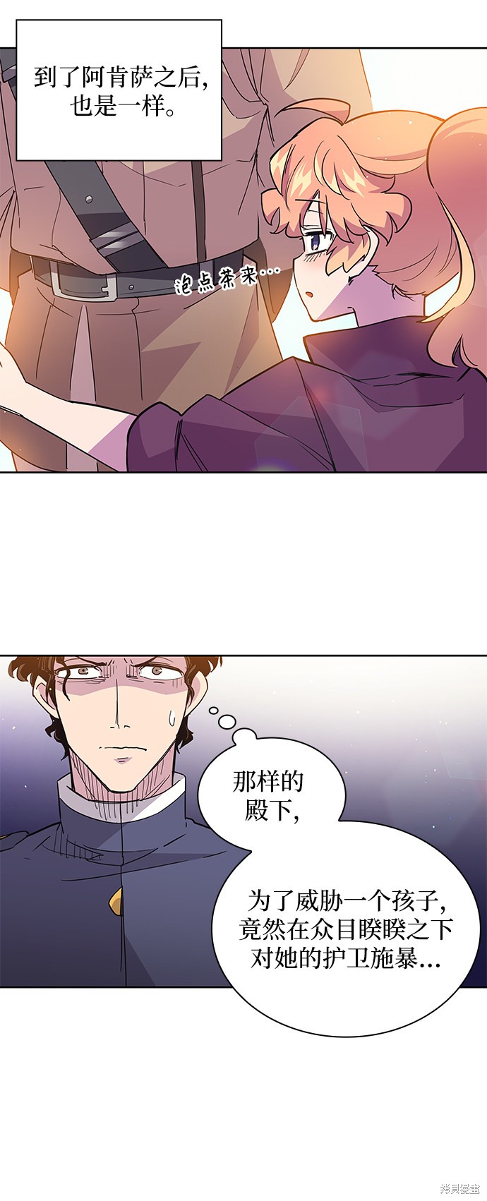 第16话15