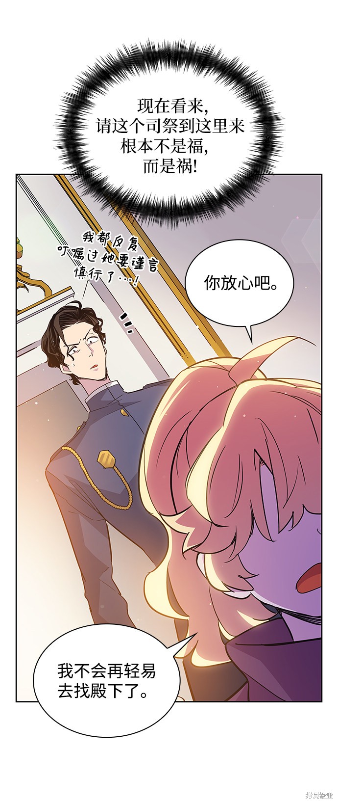 第16话16