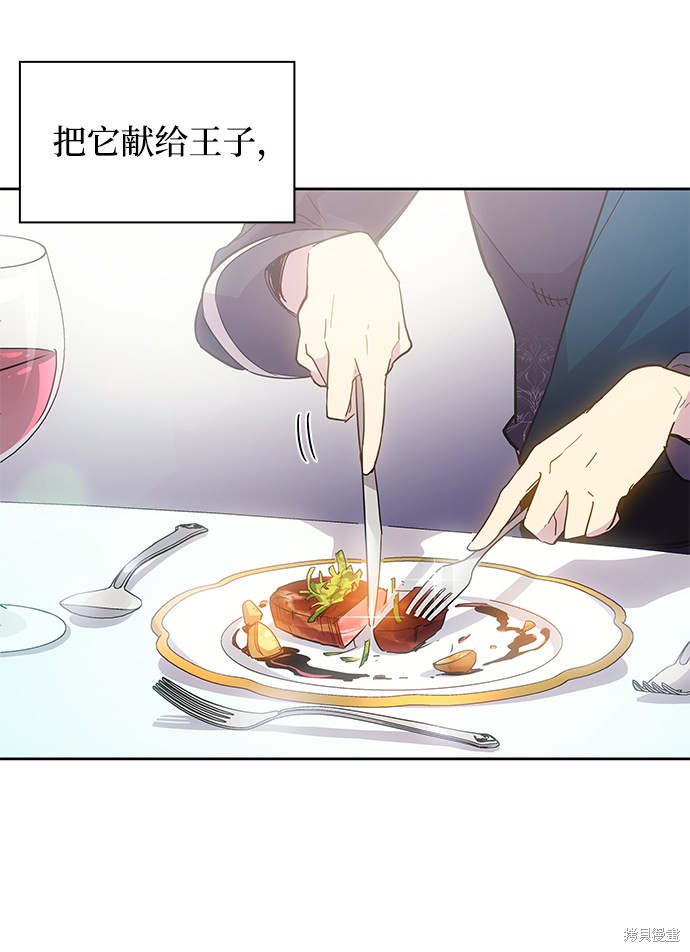第16话23
