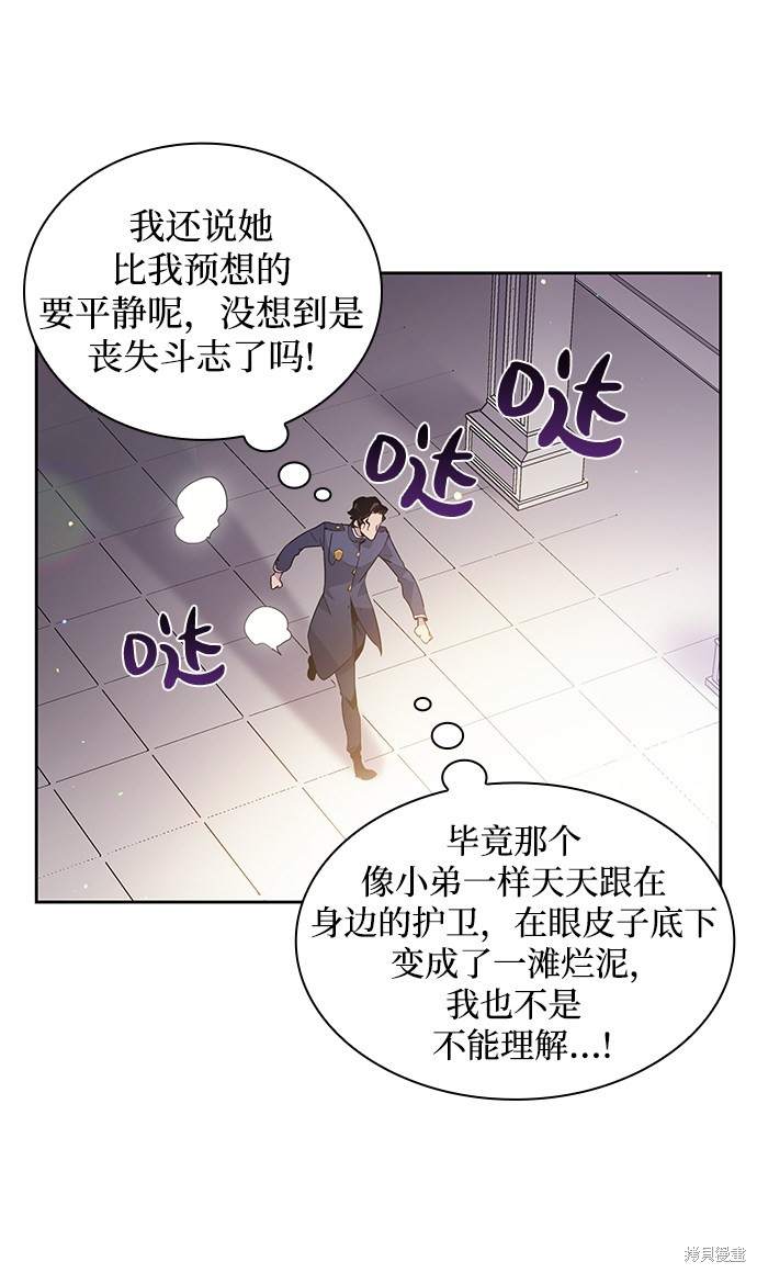第16话27