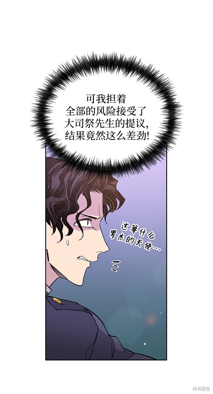 第16话28