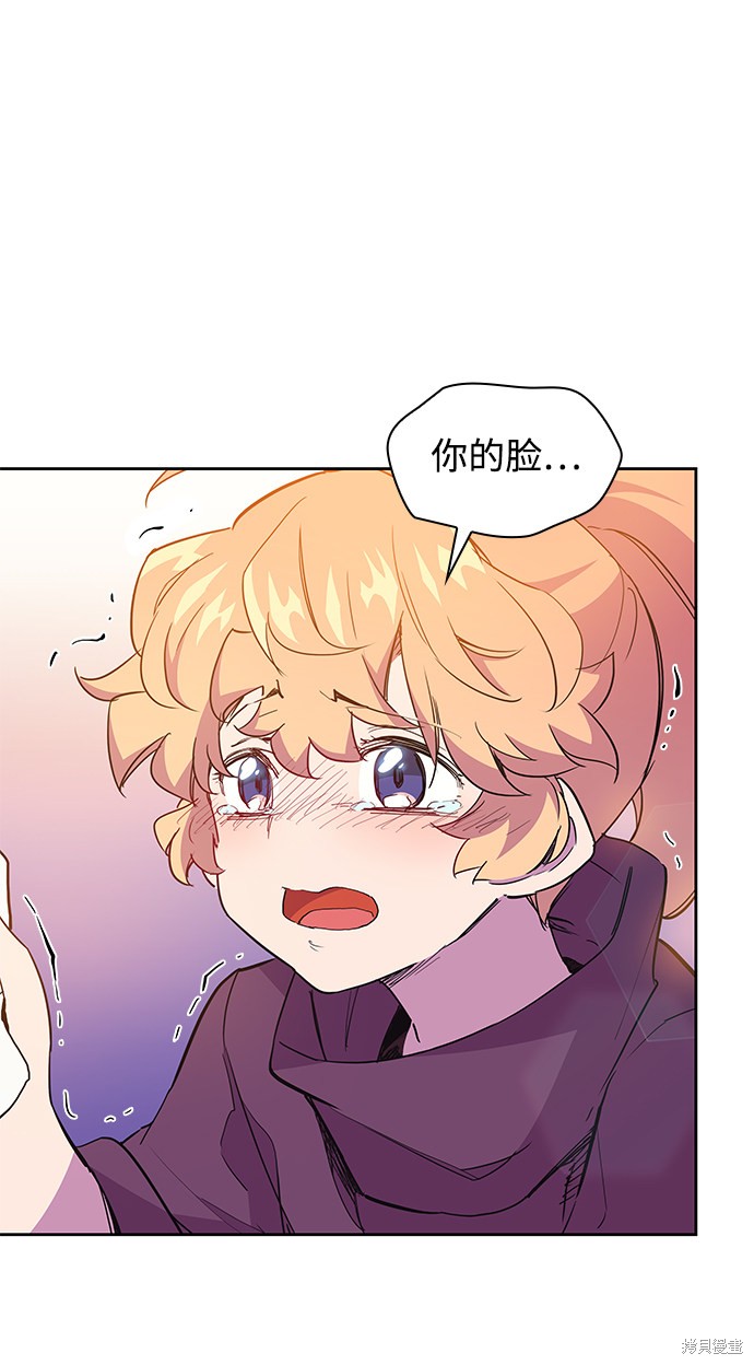 第16话3