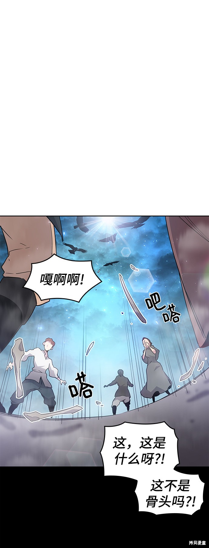 第16话36