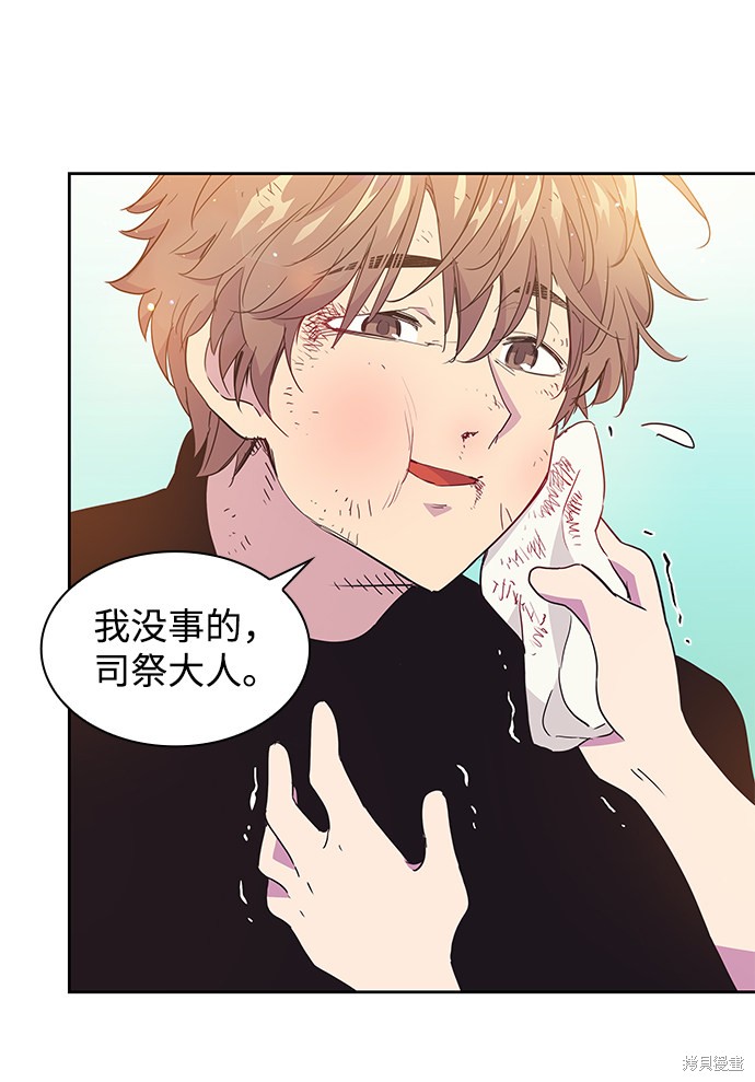 第16话4