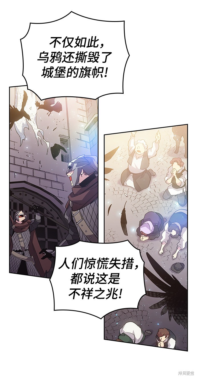 第16话42