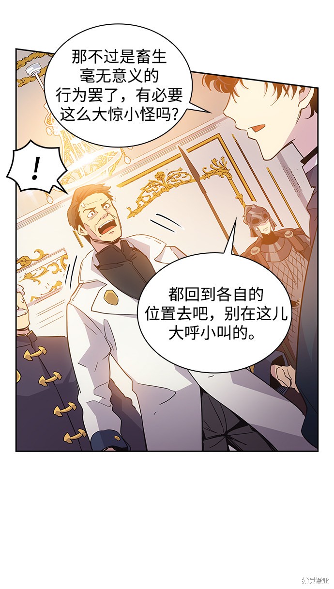 第16话43