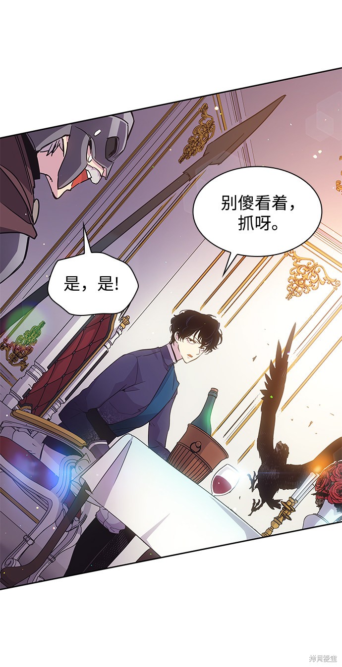 第16话48