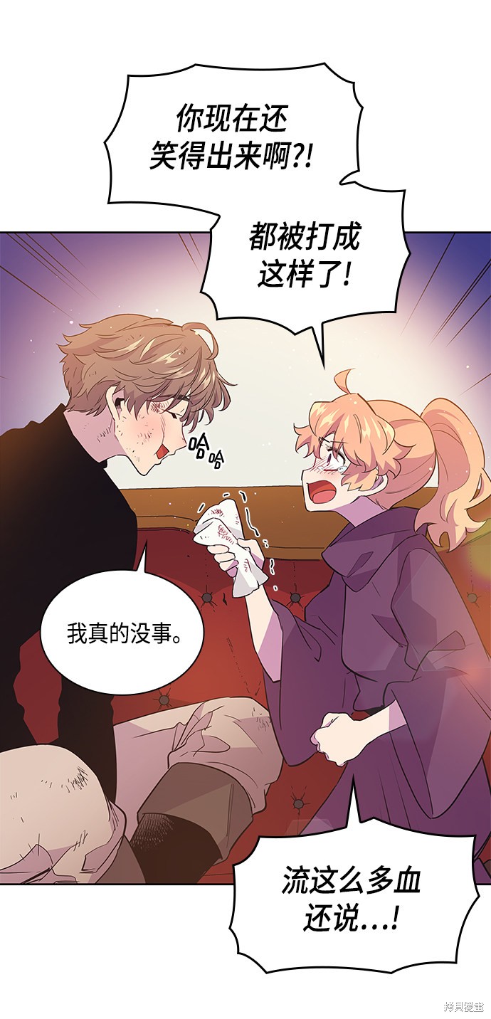 第16话5