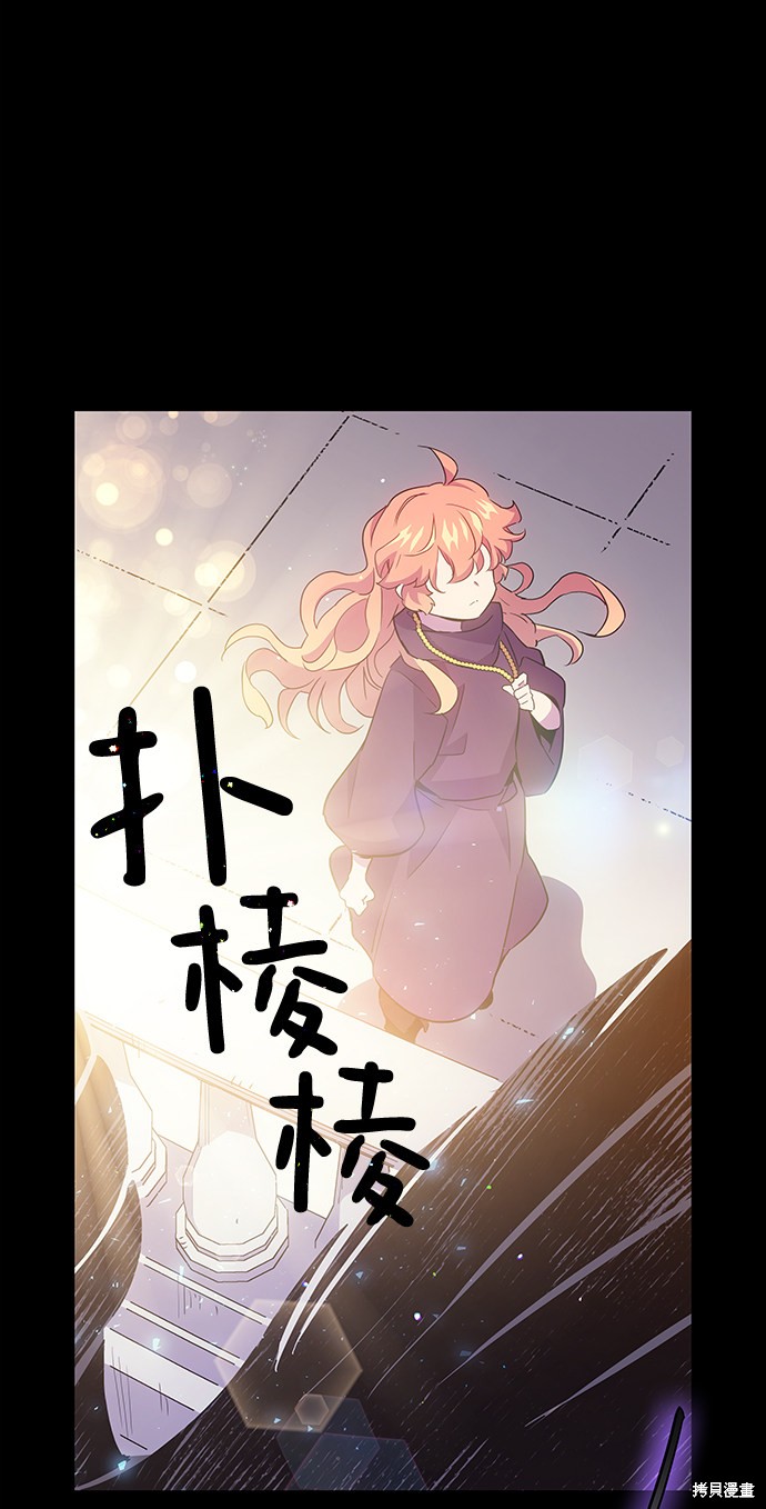 第16话54