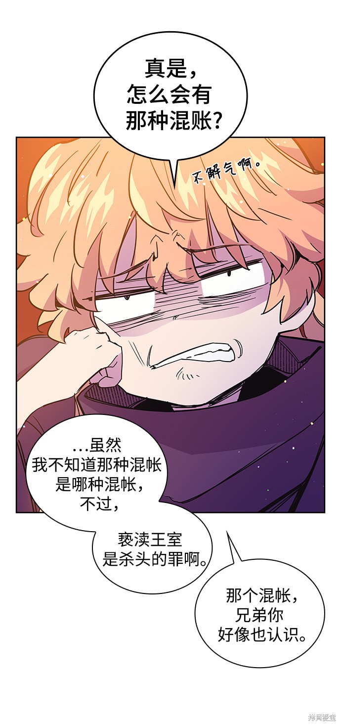 第16话61