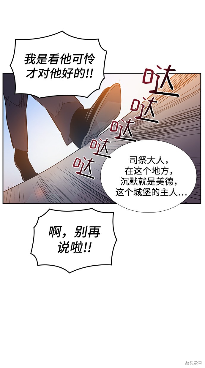 第16话63