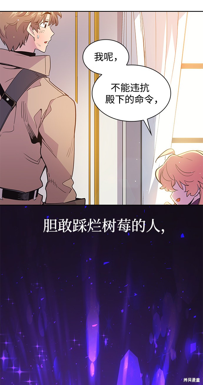第16话69