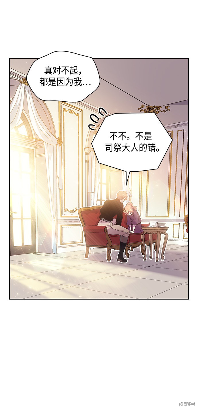 第16话7