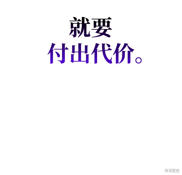 第16话71