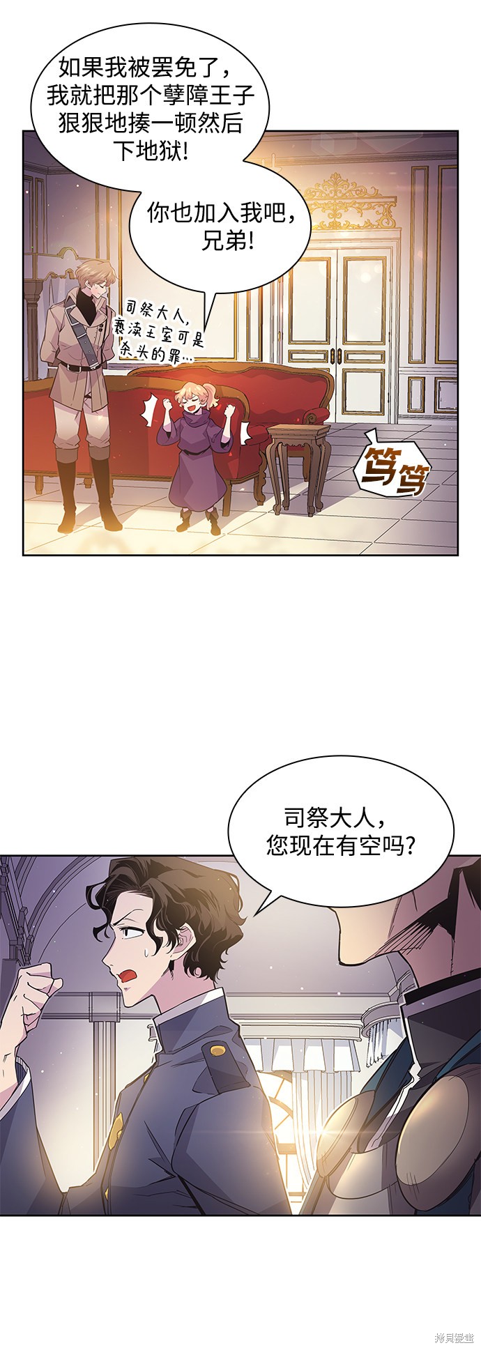 第18话13
