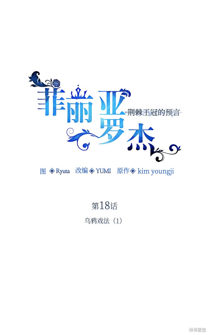 第18话15