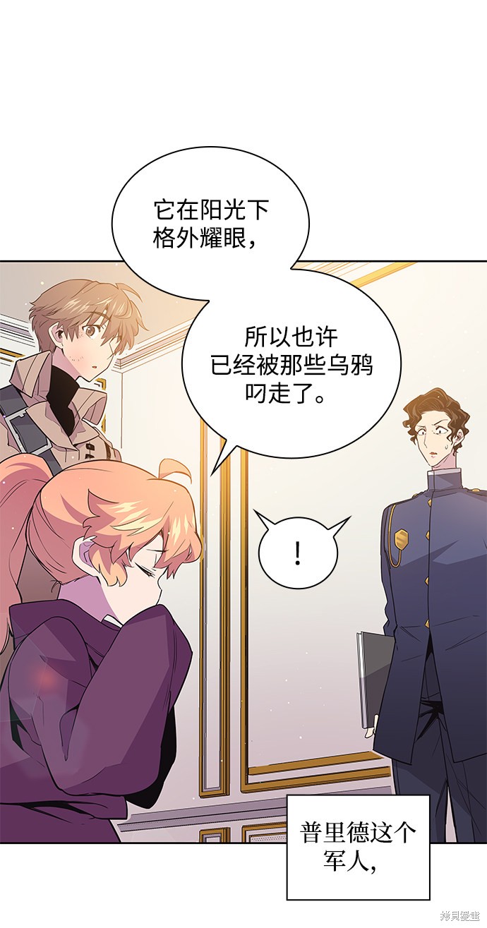 第18话23