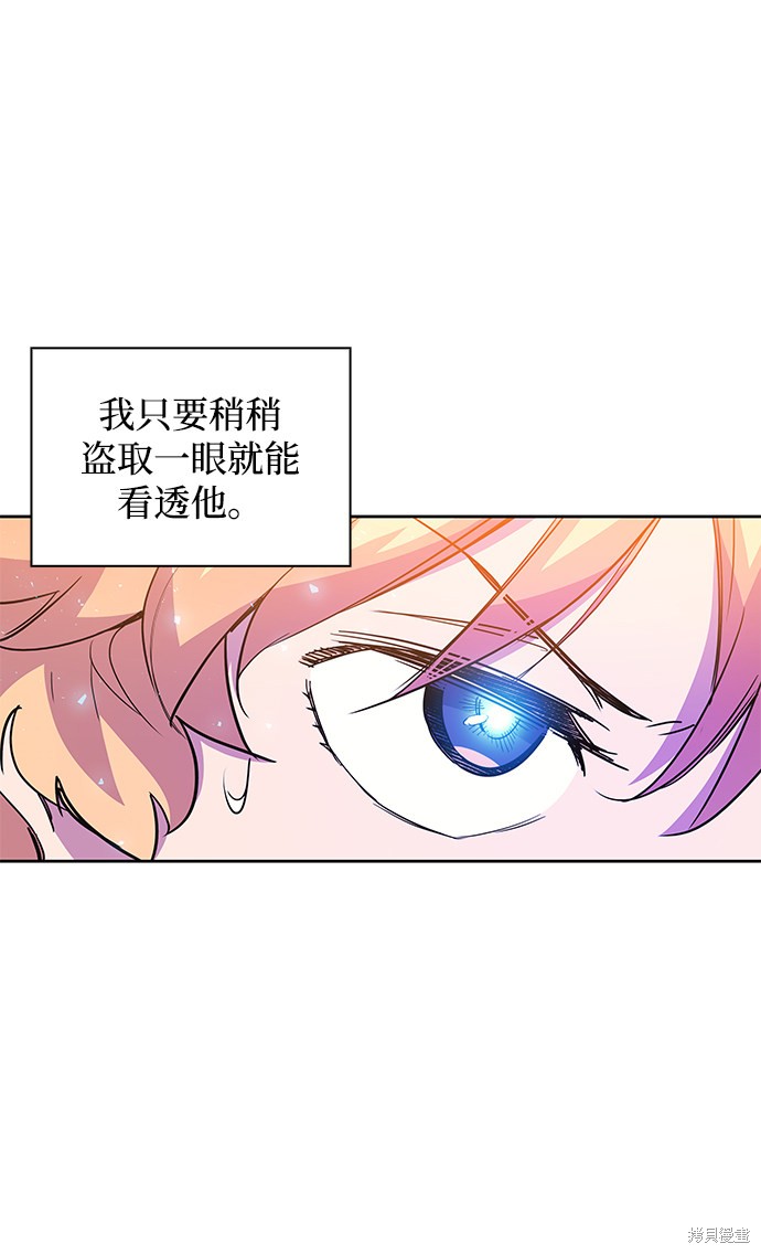 第18话24