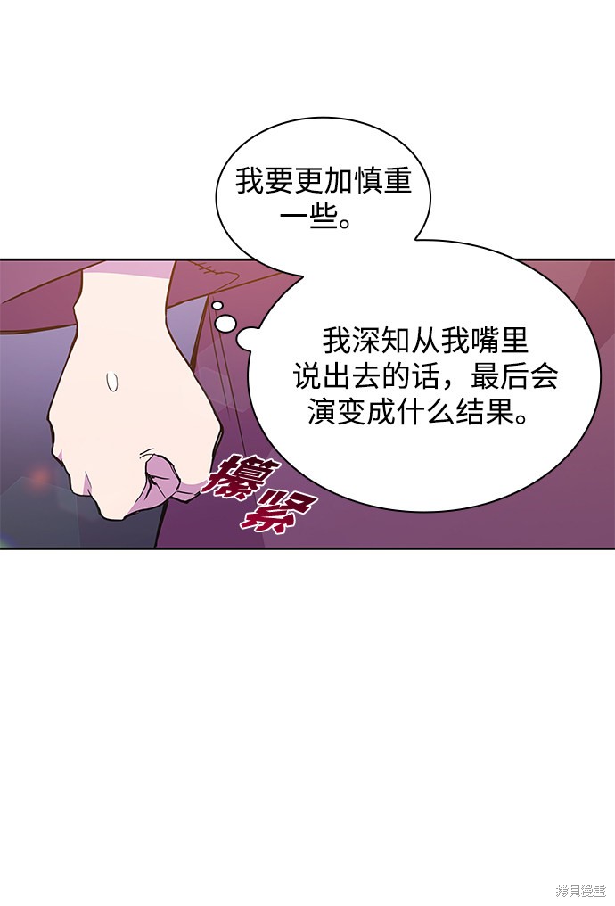 第18话27