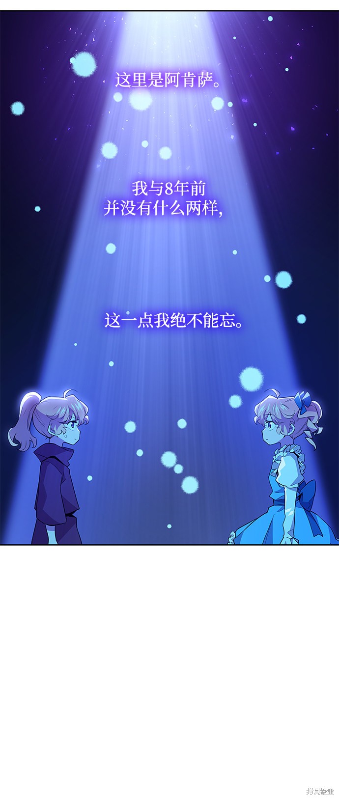 第18话28