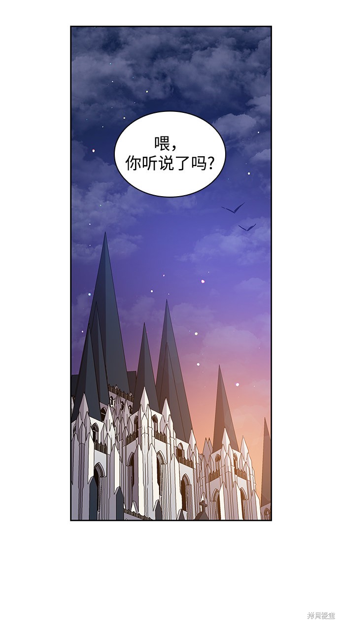 第18话29
