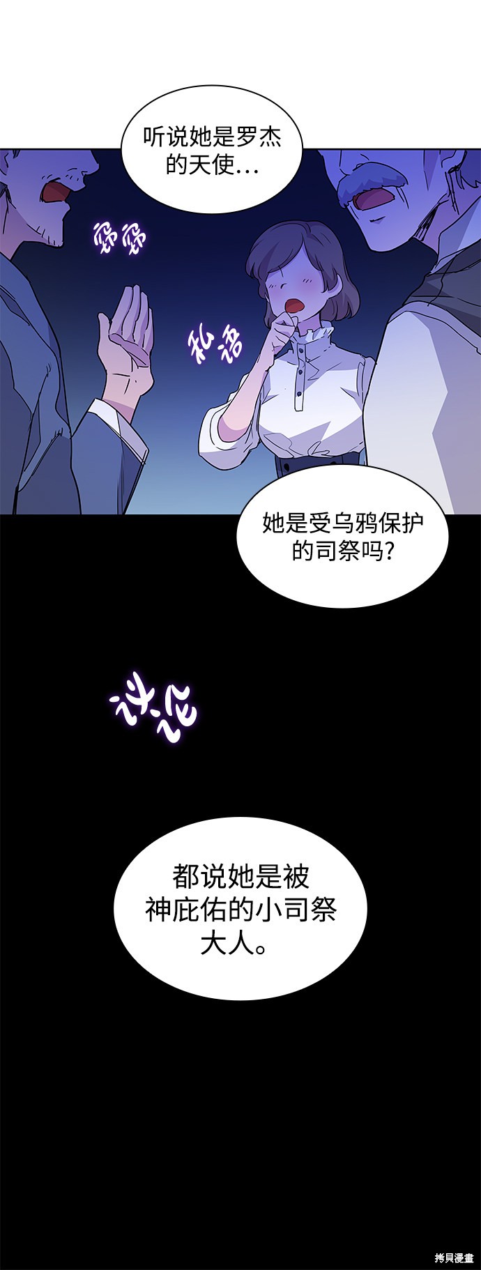 第18话31