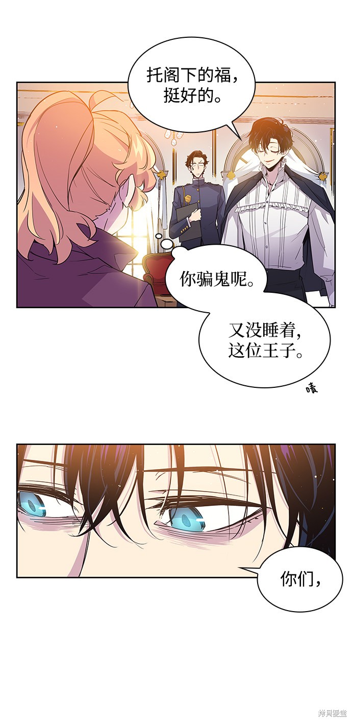 第18话38