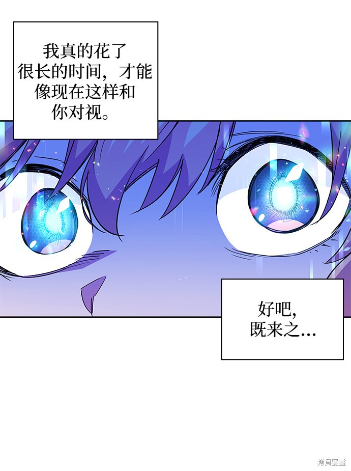 第18话43