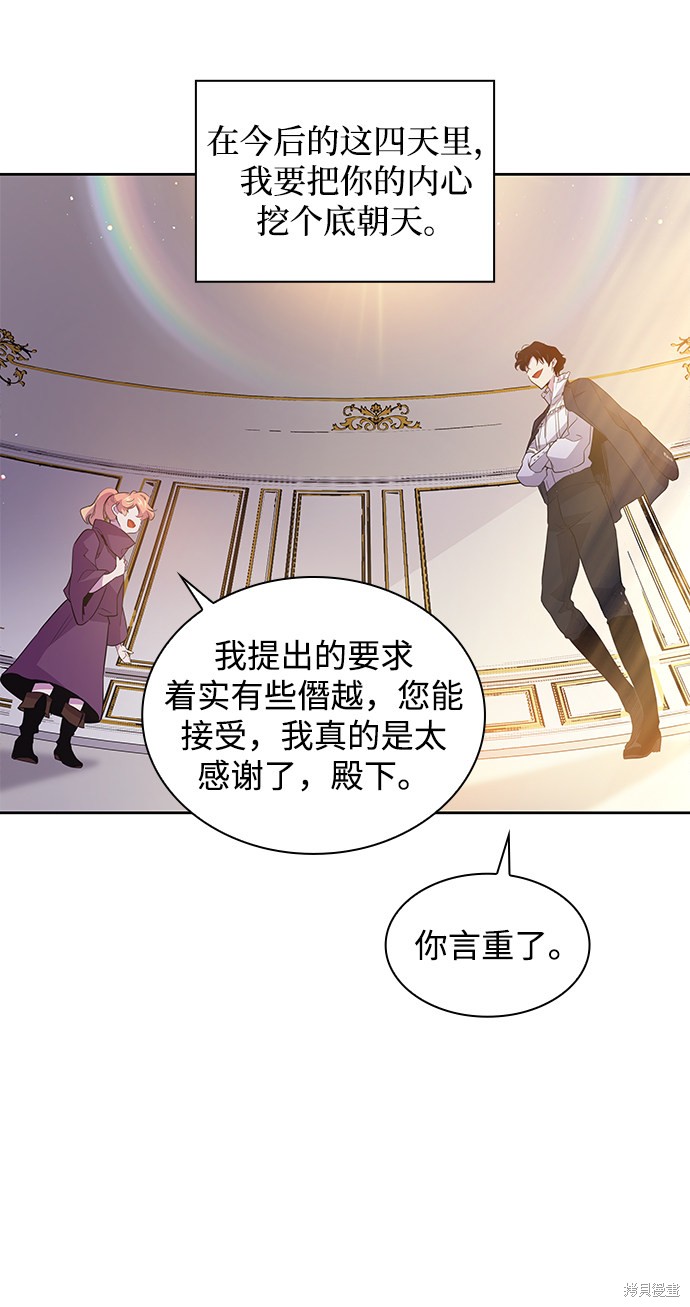 第18话44