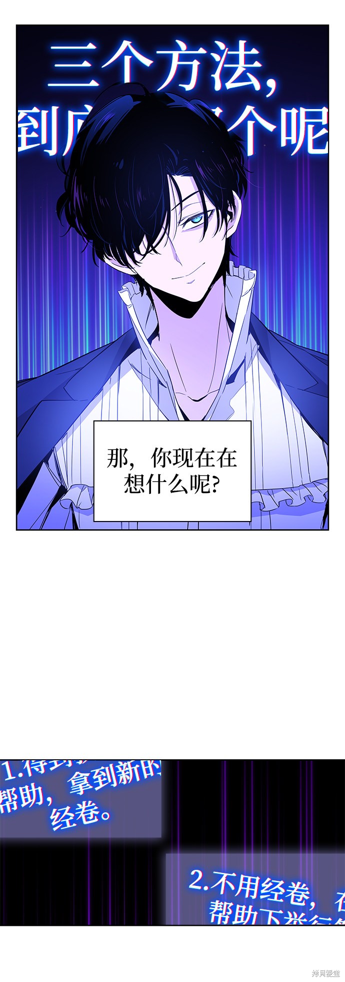 第18话45
