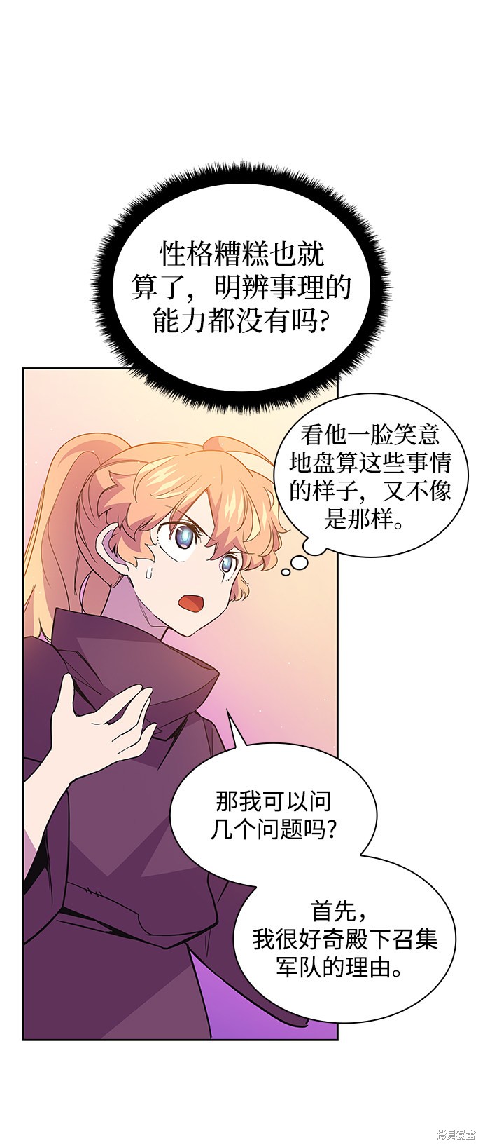 第18话49