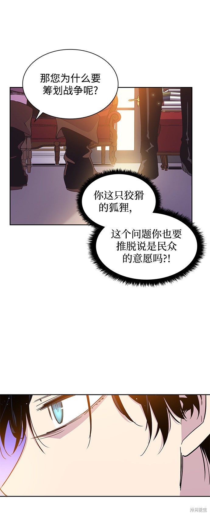 第18话51