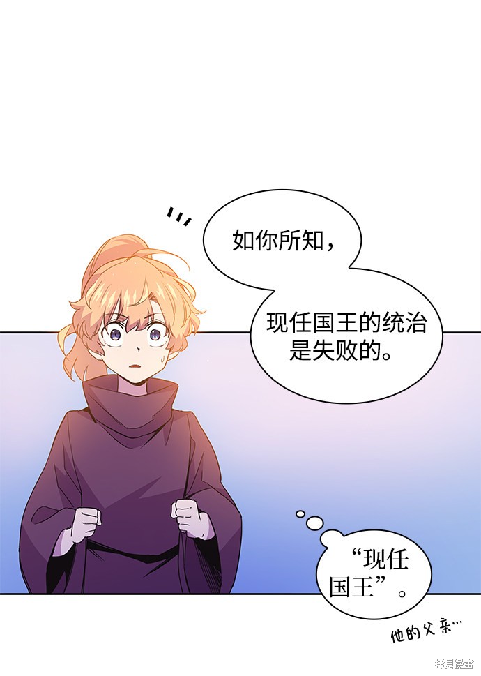 第18话52