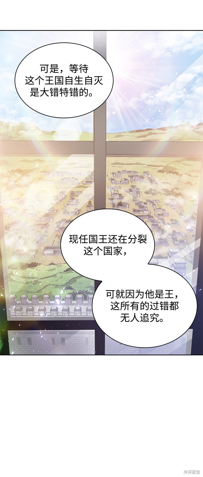 第18话55