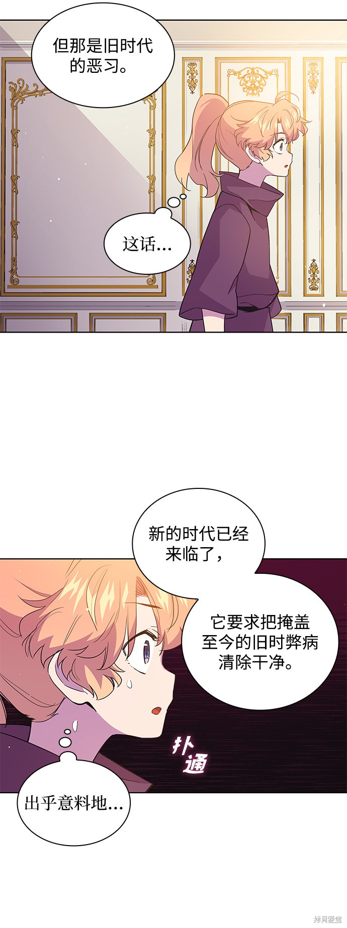 第18话56