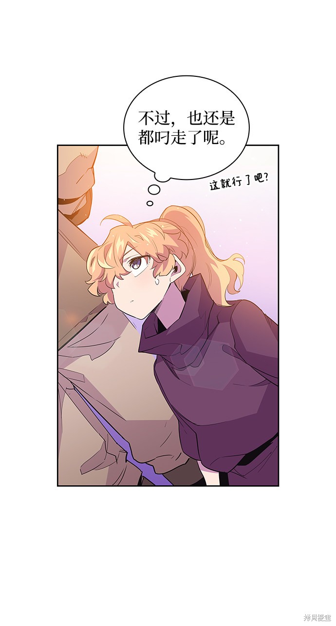 第18话6