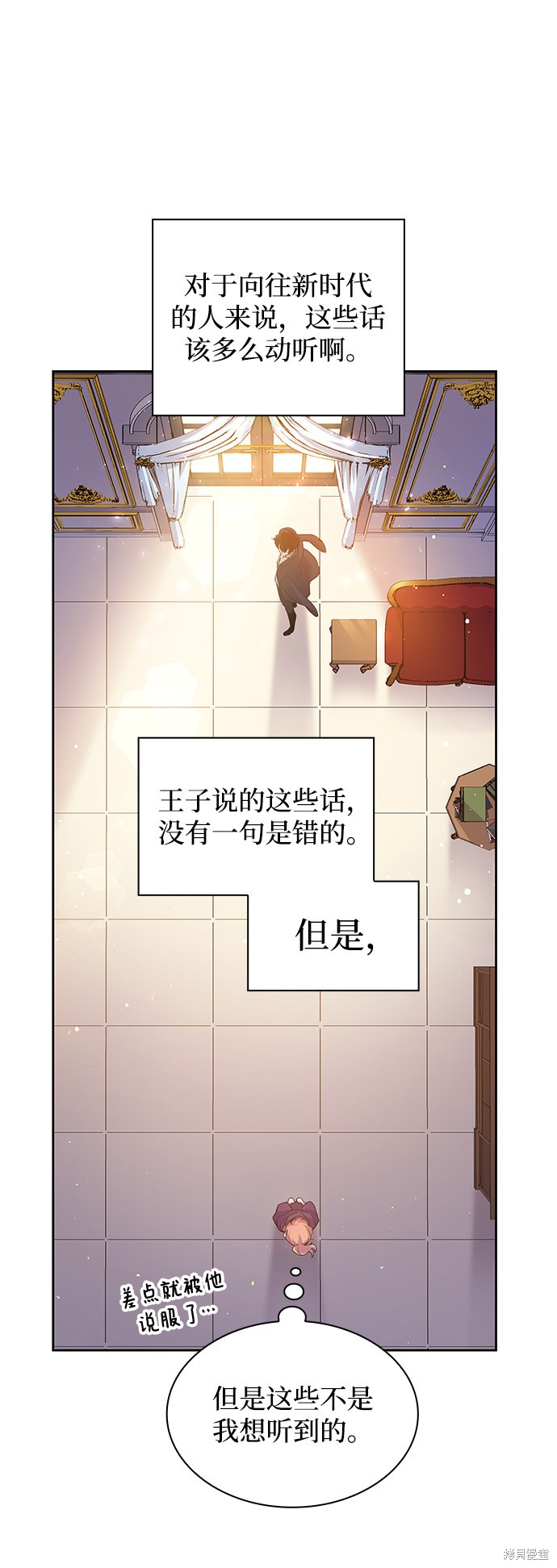 第18话61