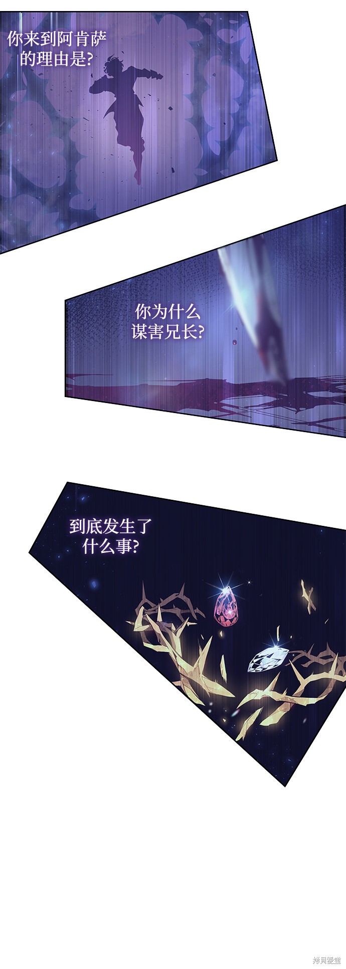 第18话66