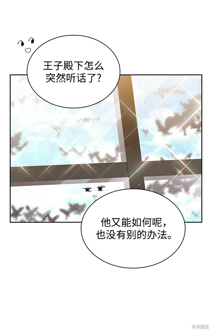 第18话7