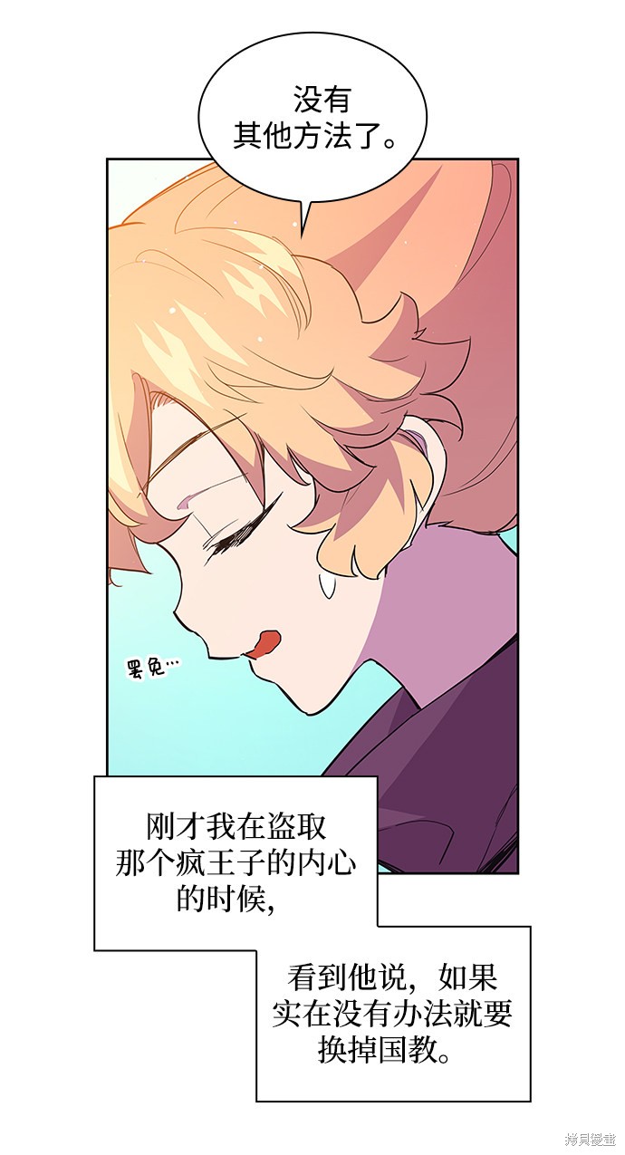 第18话9