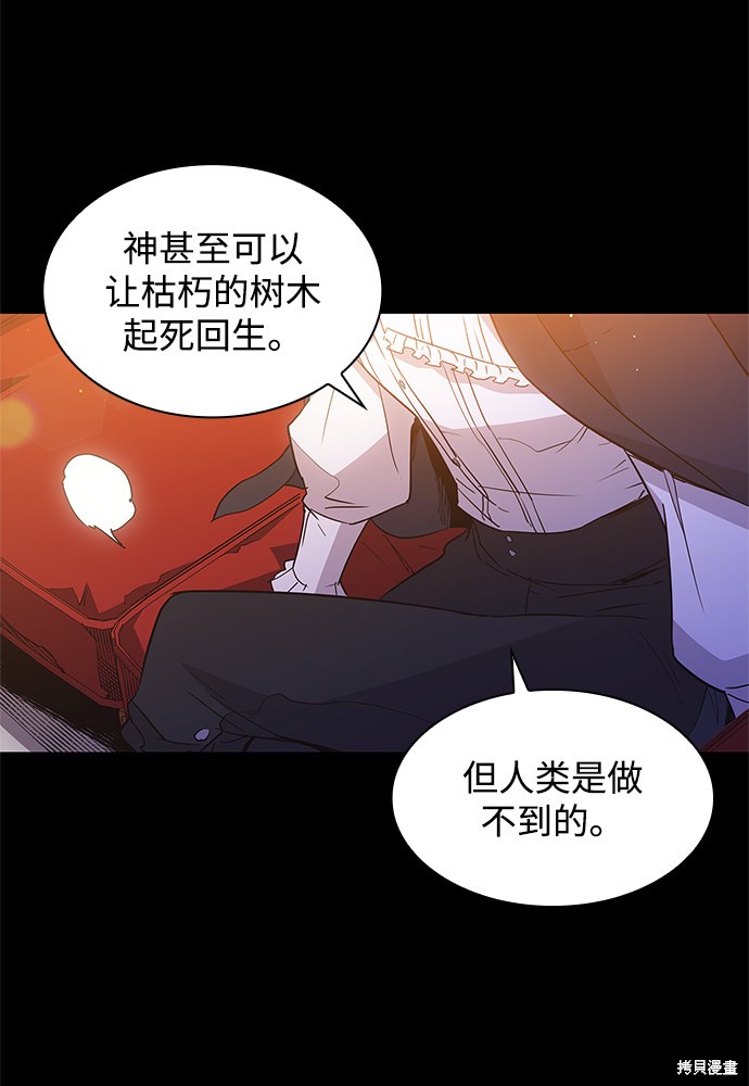 第19话10