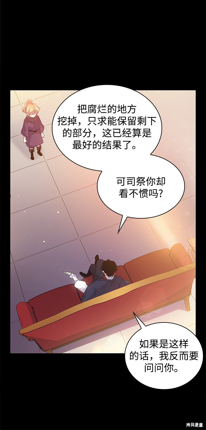 第19话11