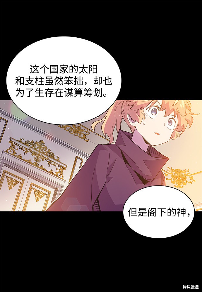 第19话12