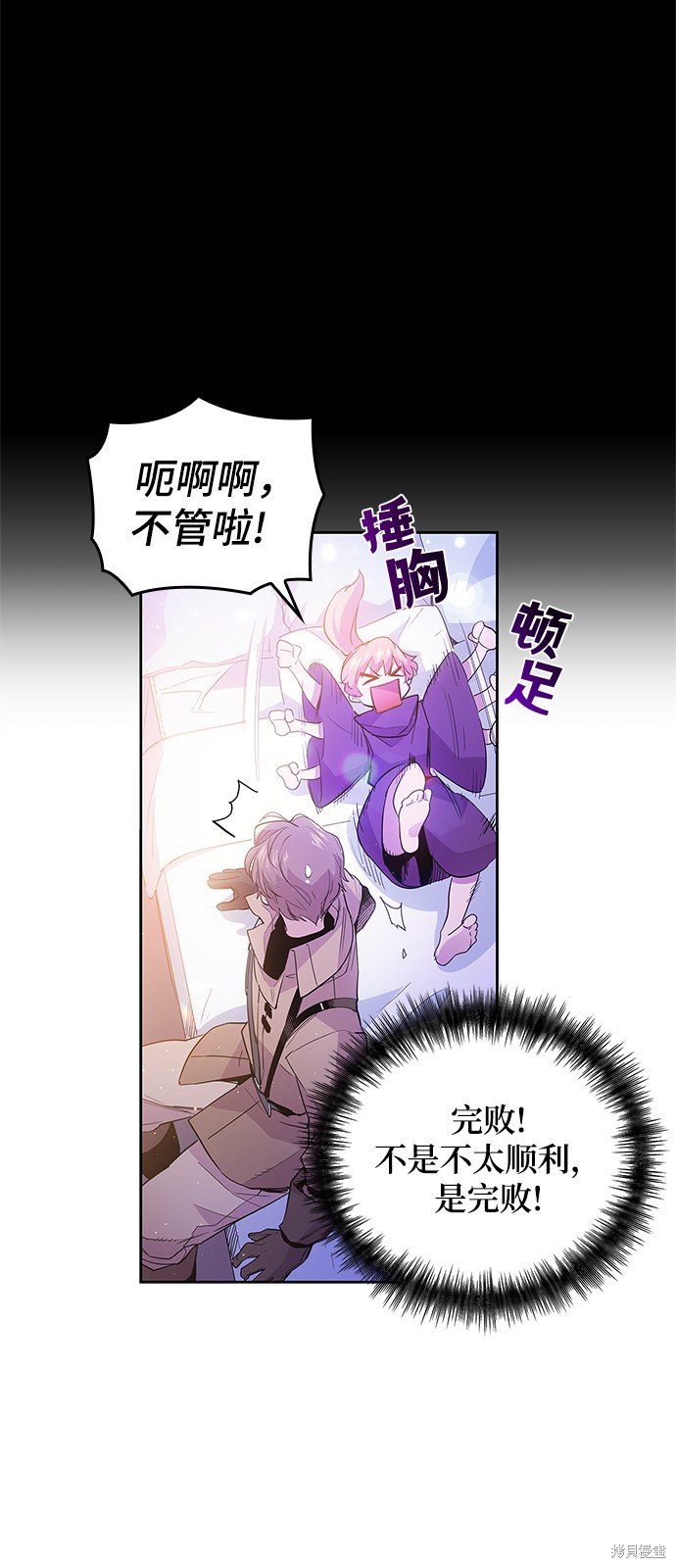 第19话14