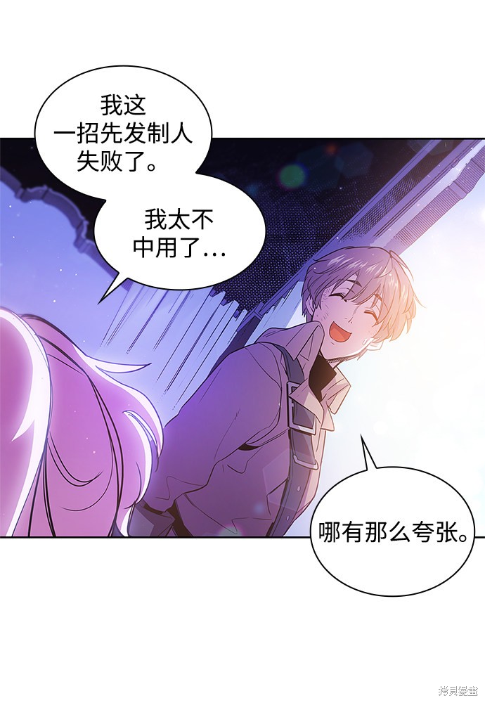 第19话15
