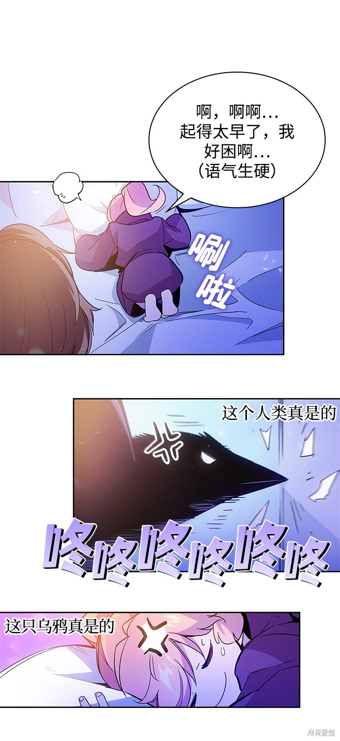 第19话21